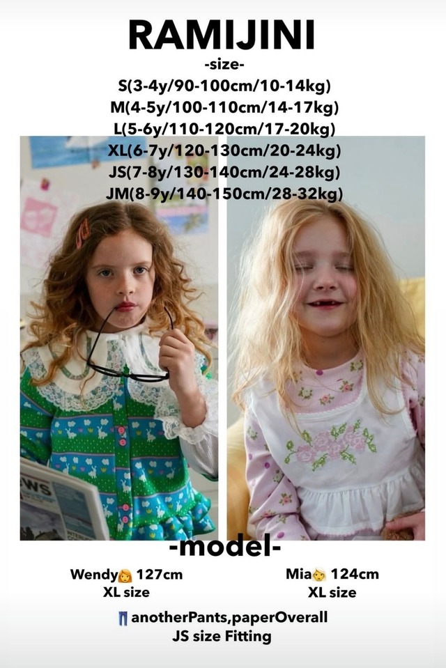 《送料無料》予約:ベタートレーナー【ramijini】