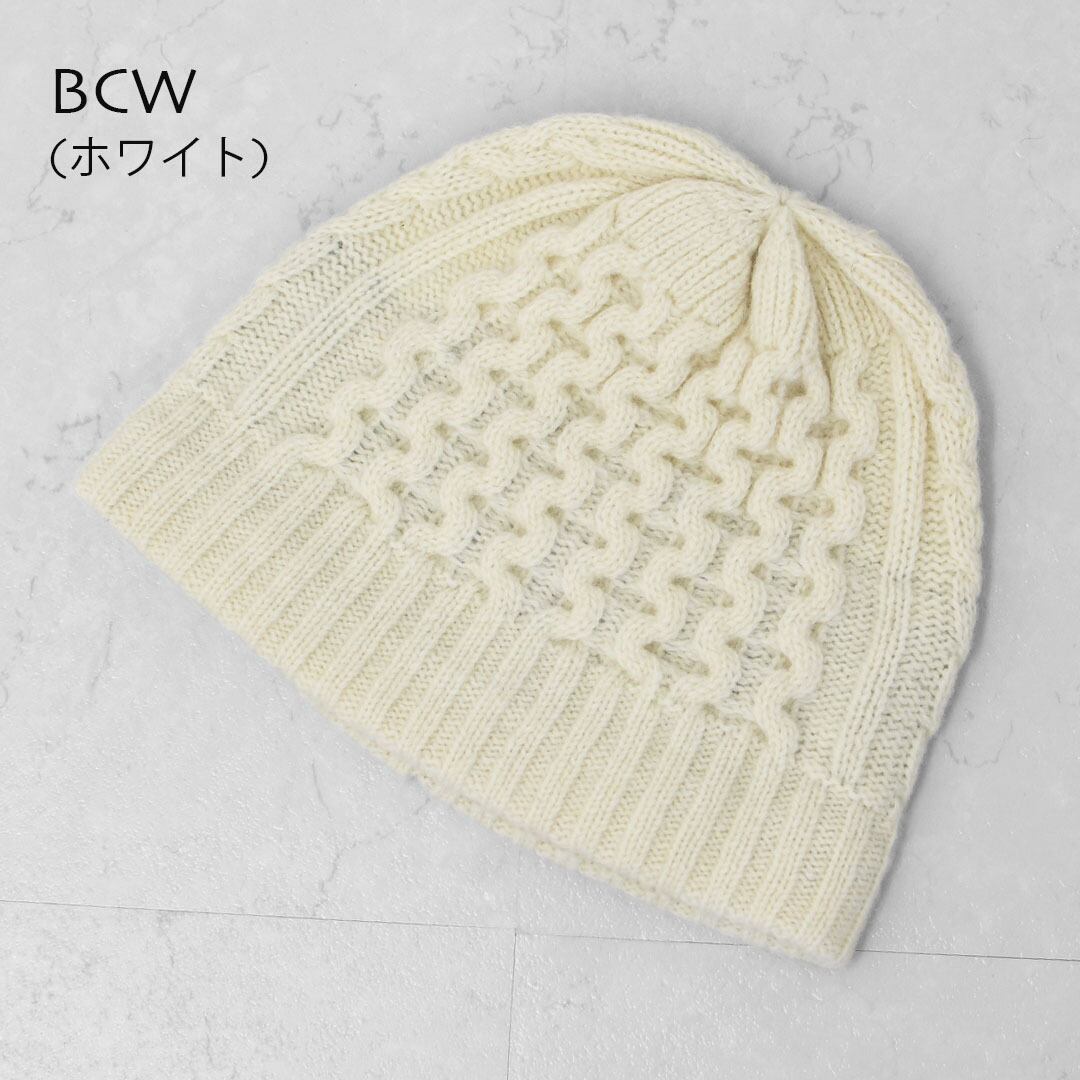 Patagonia [パタゴニア正規代理店] Coastal Cable Beanie [28997