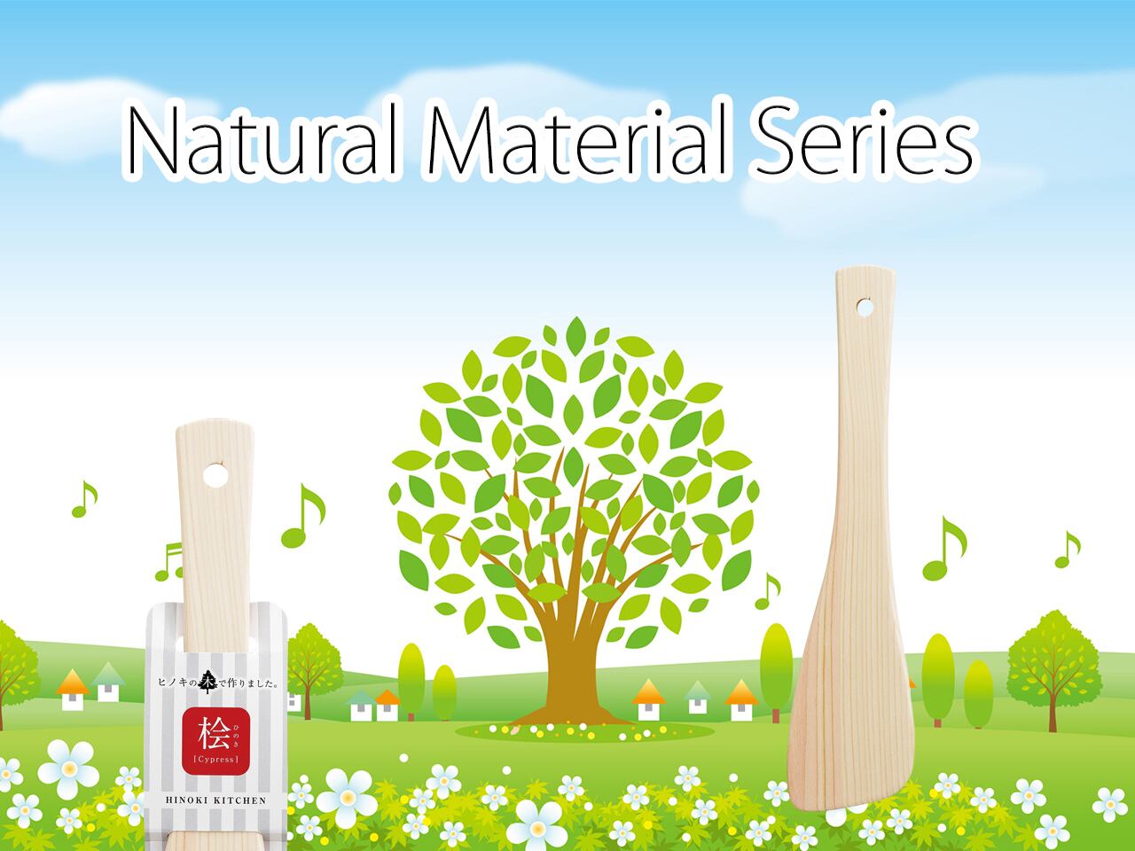 桧 ~Cypress~ ターナー 28cm HINOKI KITCHEN 日本製 ポストIN発送対応商品