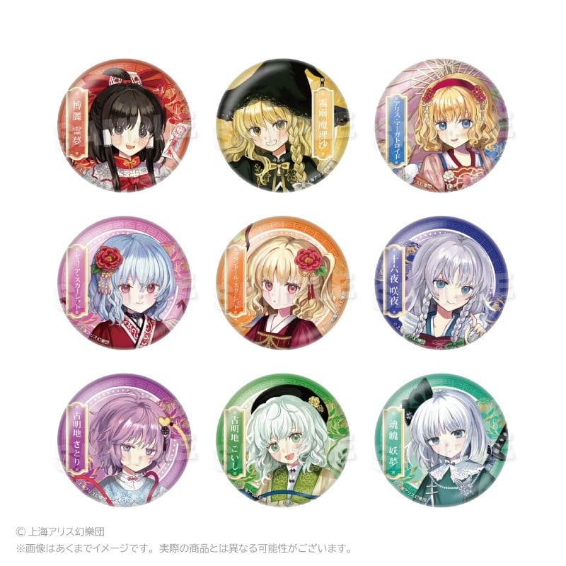 東方Project | ワイワイワールド