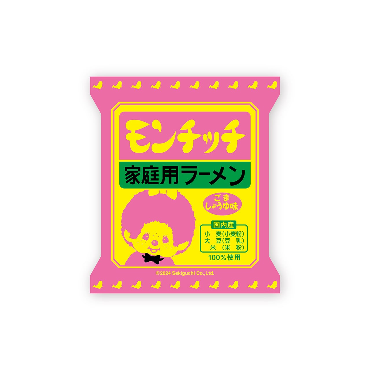 キリマルラーメン× モンチッチ/ 缶バッジC | ニッポンノイチ