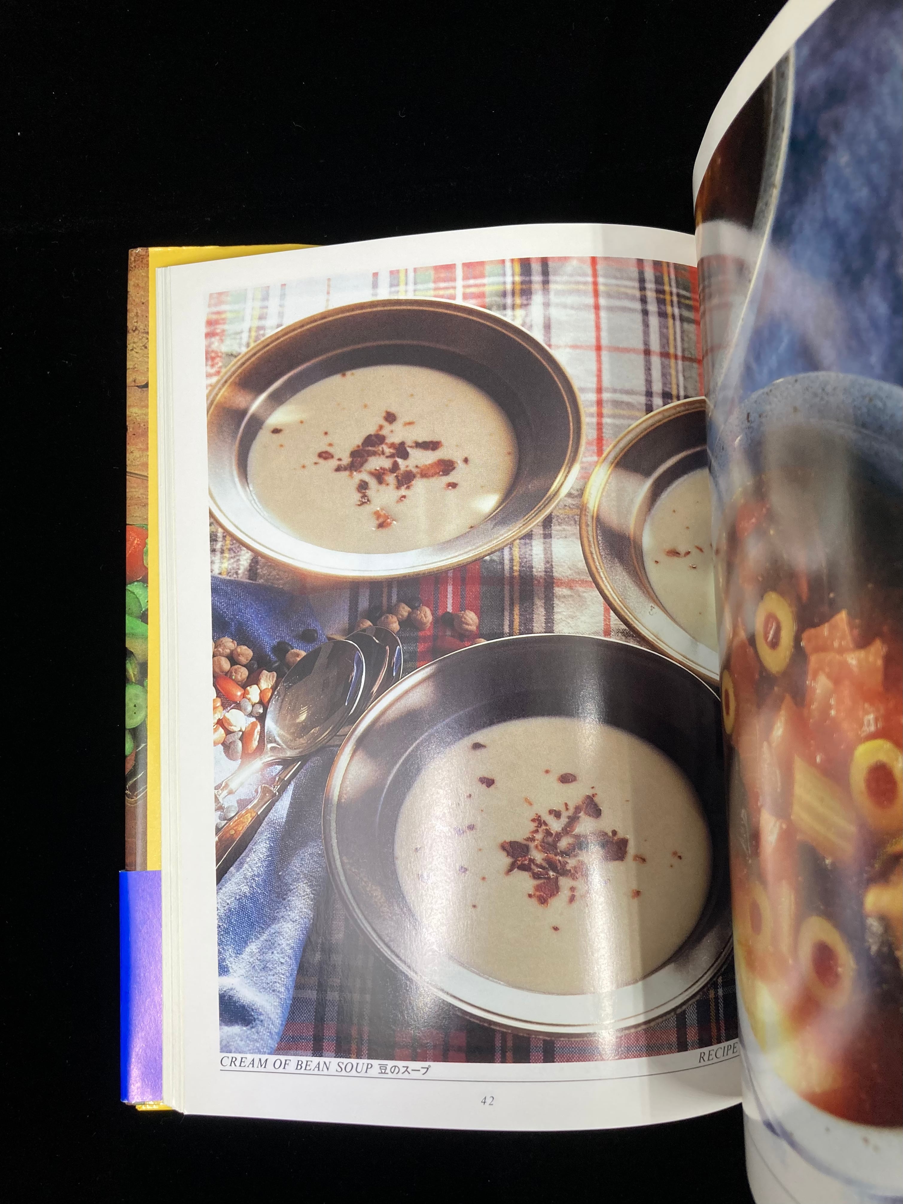 私のアメリカ 家庭料理 | 皿書店