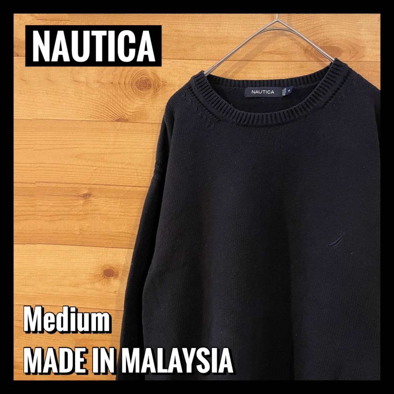 【NAUTICA】ニット セーター 黒ボディ 刺繍ロゴ クルーネック US古着