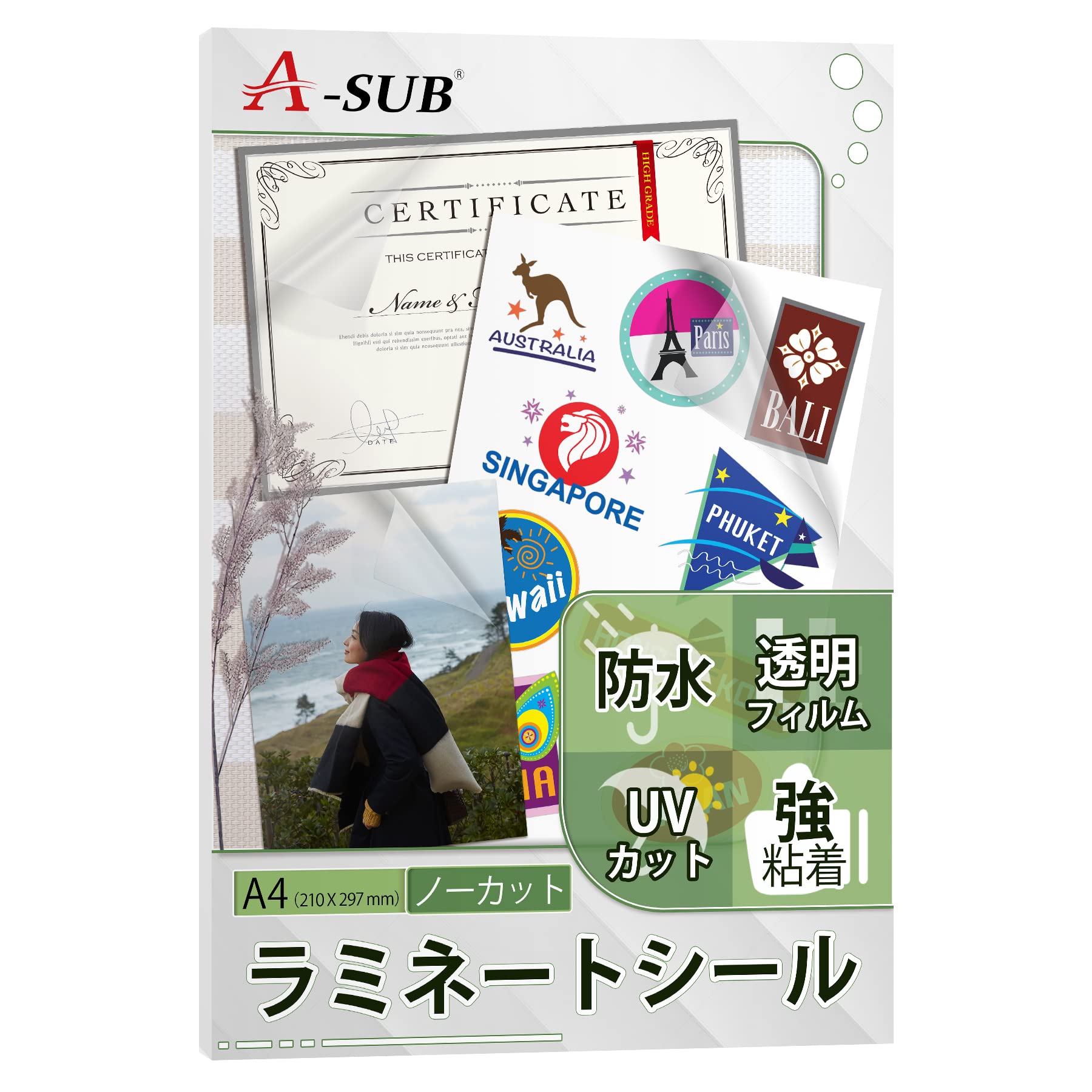 【特価処分】A-SUB 透明ラミネートシール 15枚 カバーフィルムシール 保護シール 強粘着力 手貼り クリア 透明 防水 UVカット A4