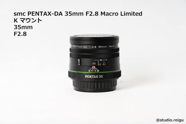 smc PENTAX-DA 35mm F2.8 Macro Limited ペンタックス レンズ