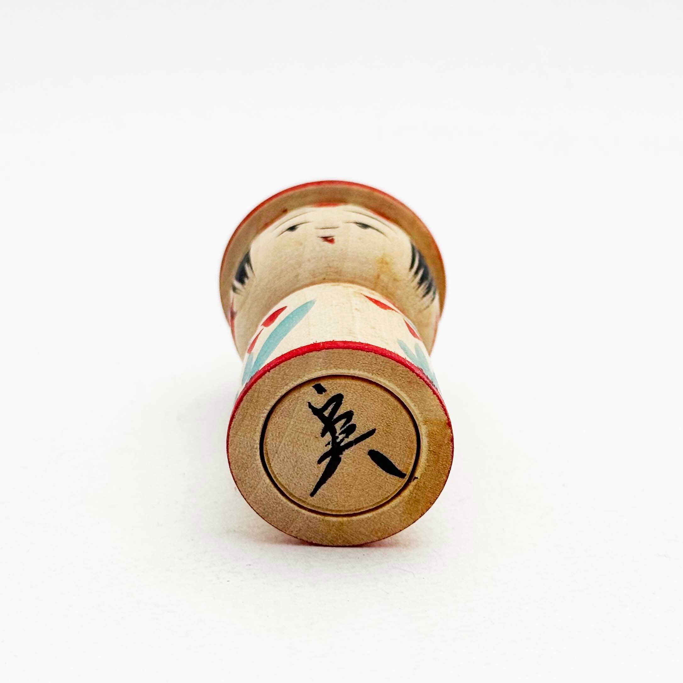 弥治郎系 / 新山実工人（笠 あやめ）