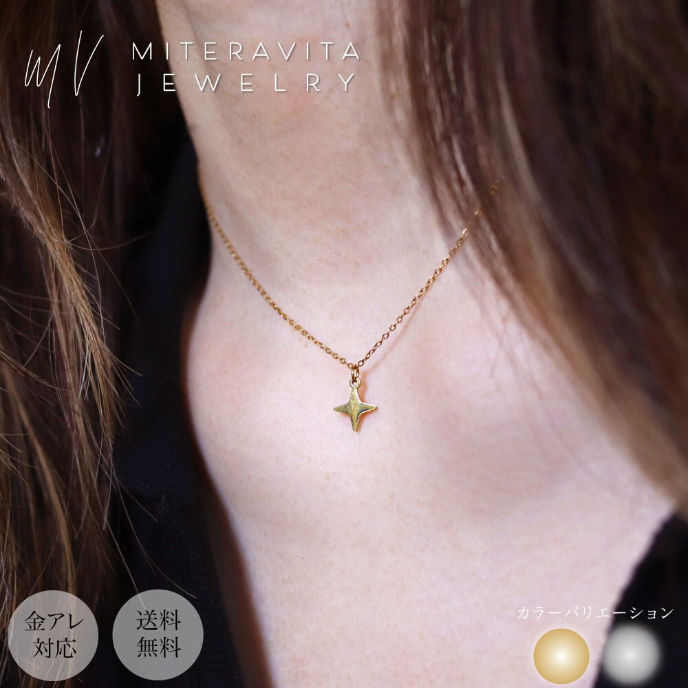 ネックレス 38cm サージカルステンレス ネックレス 金属アレルギー対応