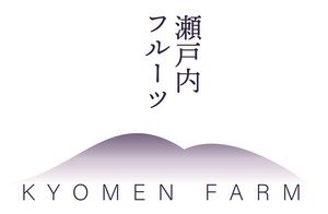 「弓削瓢柑」 8kg 　希少な柑橘  爽やかな風味でマーマレードにも最適