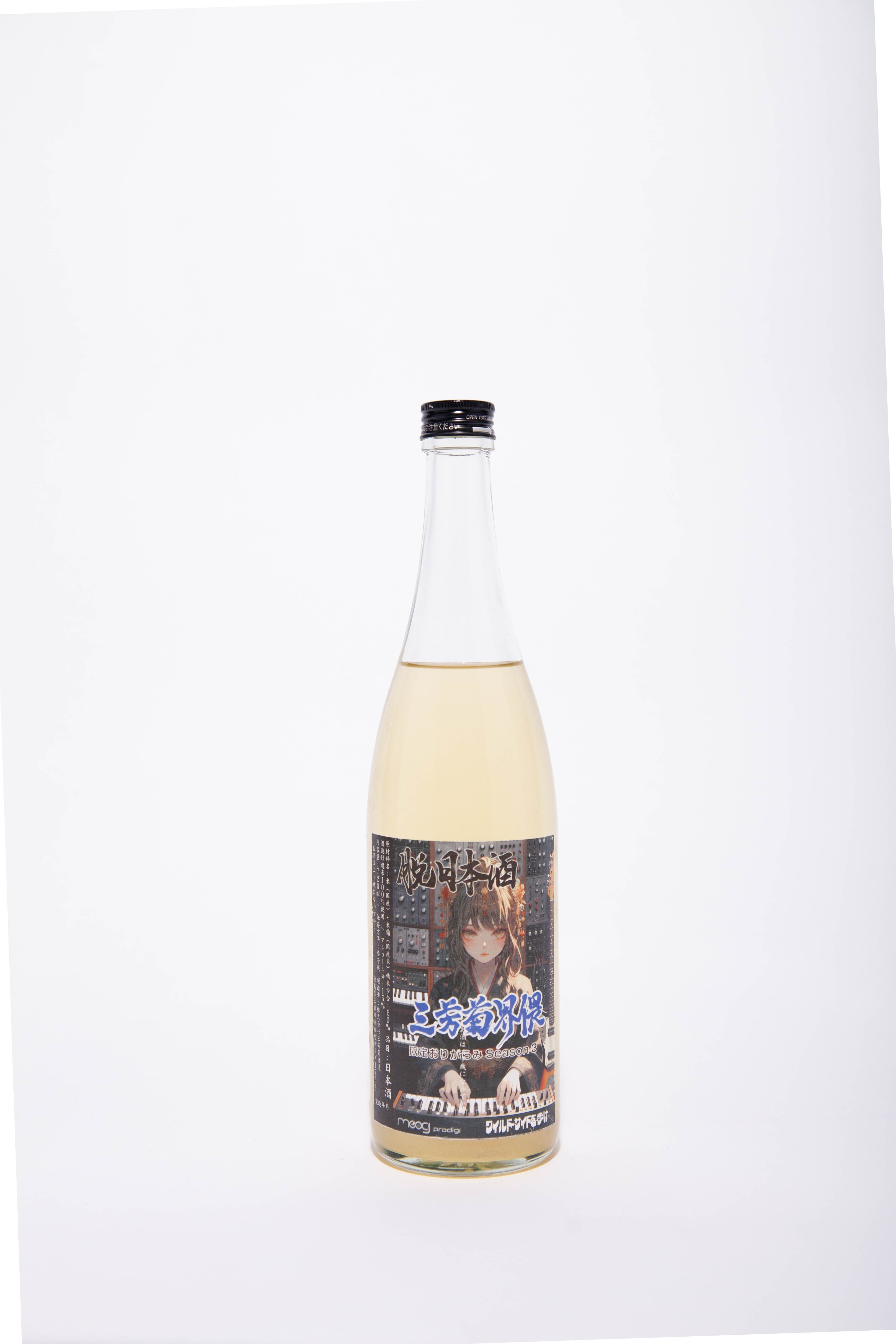 脱日本酒 三芳菊界隈 キーボード少女 | ミヨシキクオンラインンストア