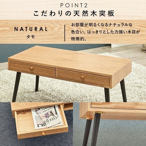 モダンなデザインの天然木ローテーブル 幅100ｃｍ | わのすみか