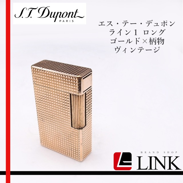 着火OK エス・テー・デュポン モンパルナス ダブルバナー ライン2ガス  