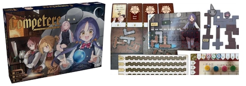 (予約商品)Competere ~ジェレミア魔法学校の工房~