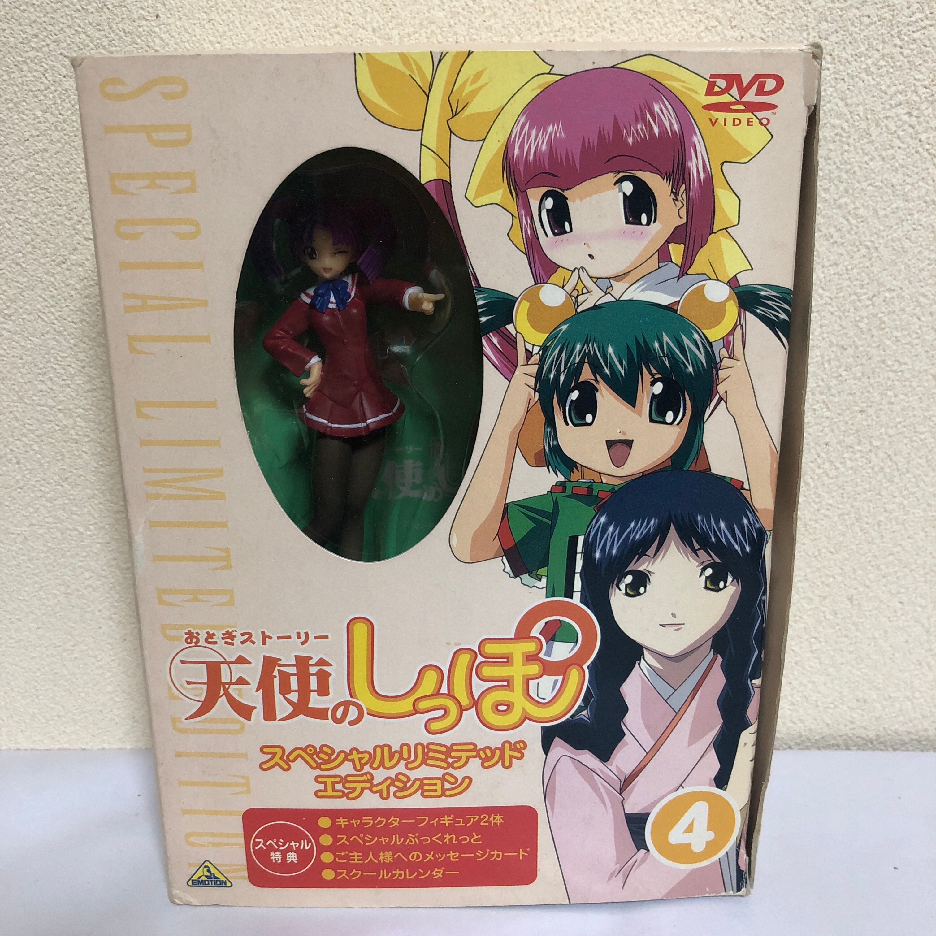 天使のしっぽ スペシャルリミテッドエディション | NANAIROSHOP