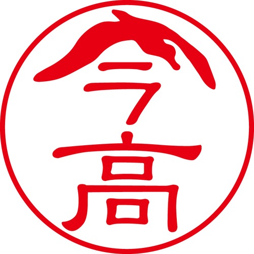 今高 - カジュアル（商品コード：02770）