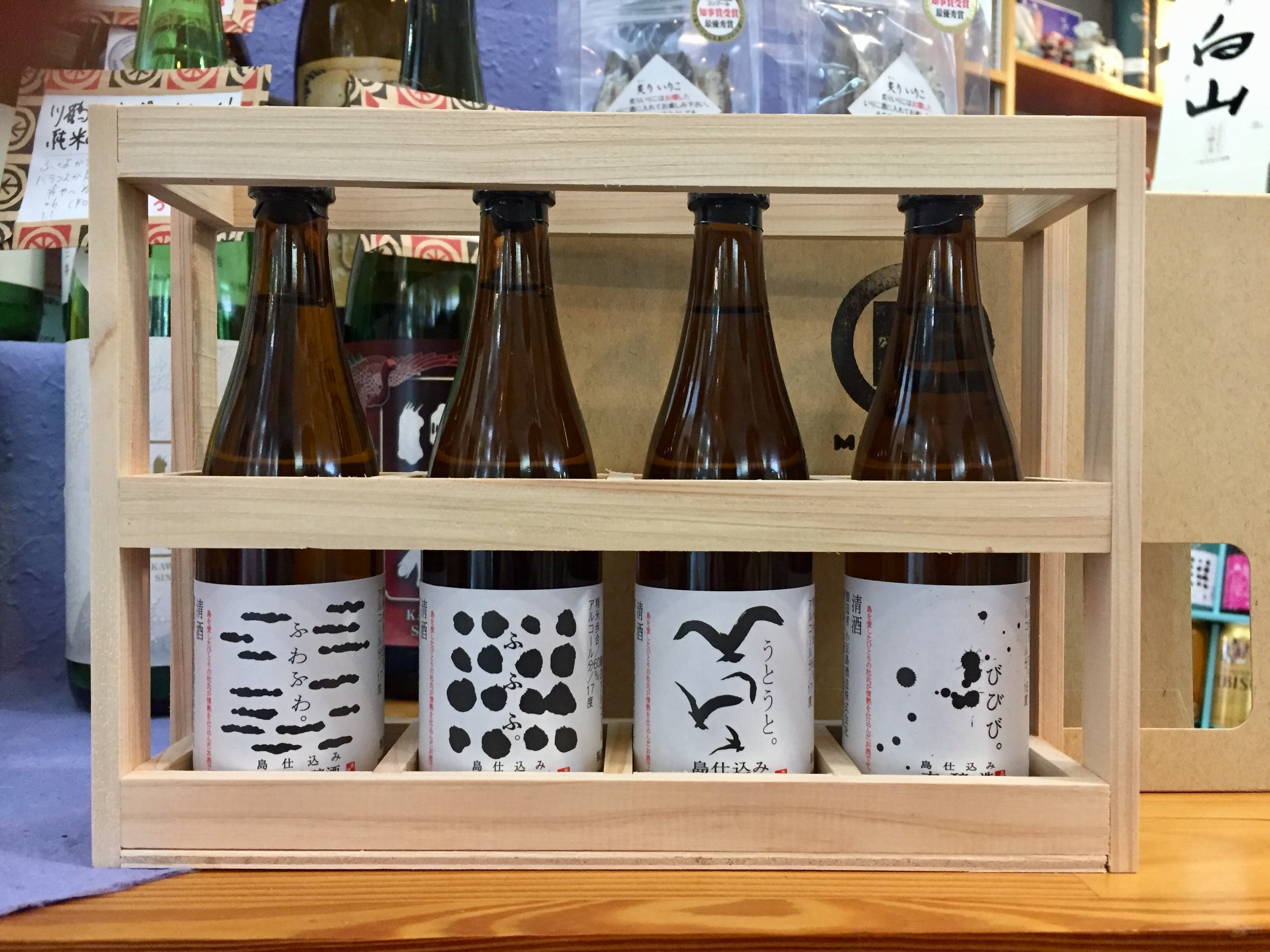香川県小豆島【小豆島酒造】 『島仕込利き酒セット 100ml×4本』 | きた