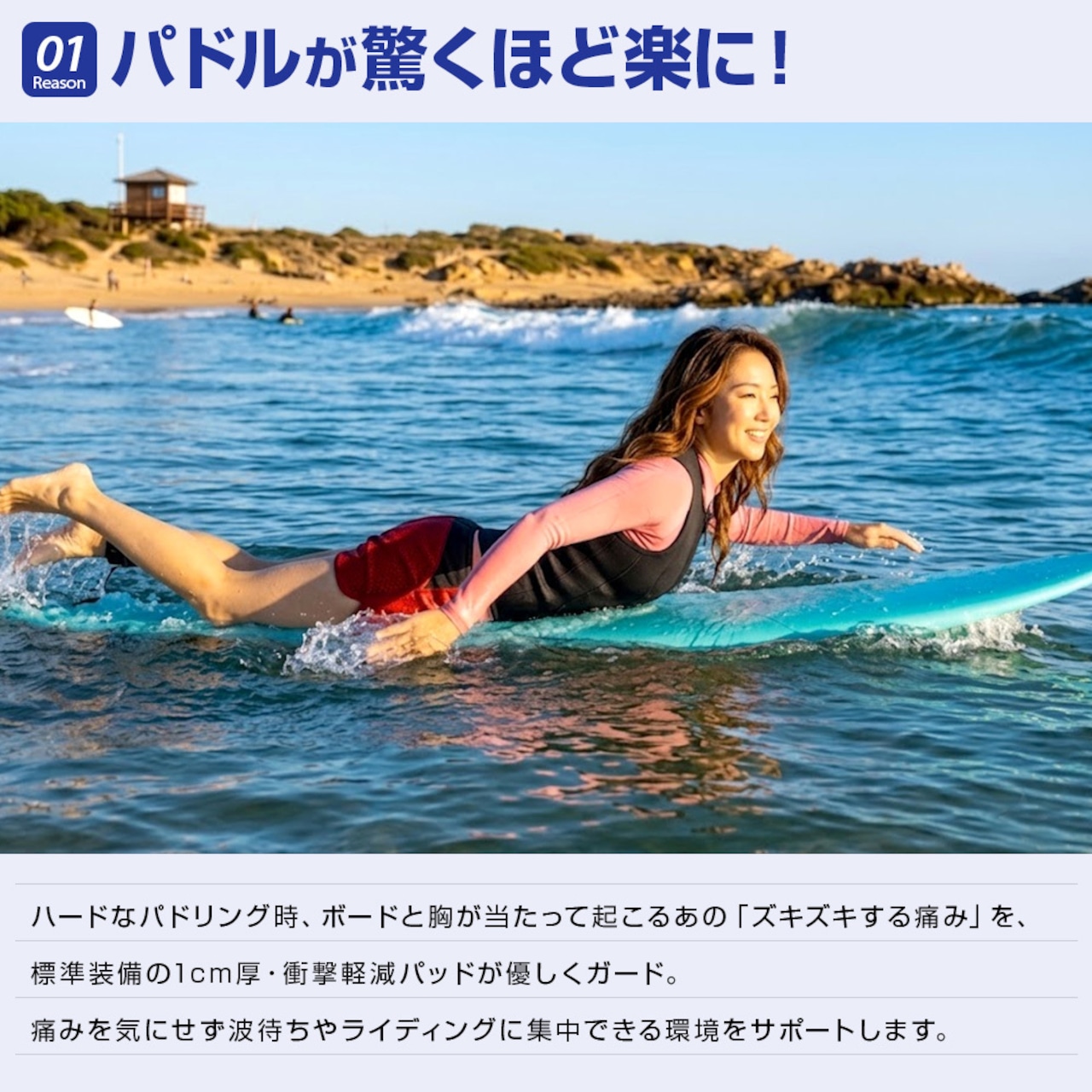 DELLING 日本製 インパクトベスト レディース【ウォータースポーツ サポートベスト】
