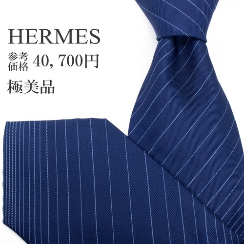 送料無料 エルメス ネクタイ レギュラータイ ジャガード シルク ネイビーブルー 青 ビジネス ストライプ シンプル ハイブランド 綺麗 S551