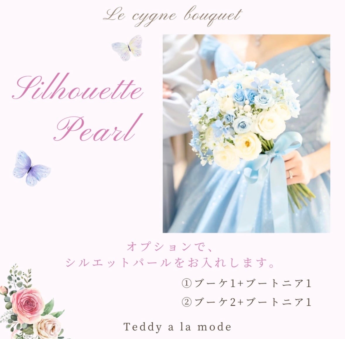 ♡White Princess♡ガーベラとホワイトローズのクラッチブーケ