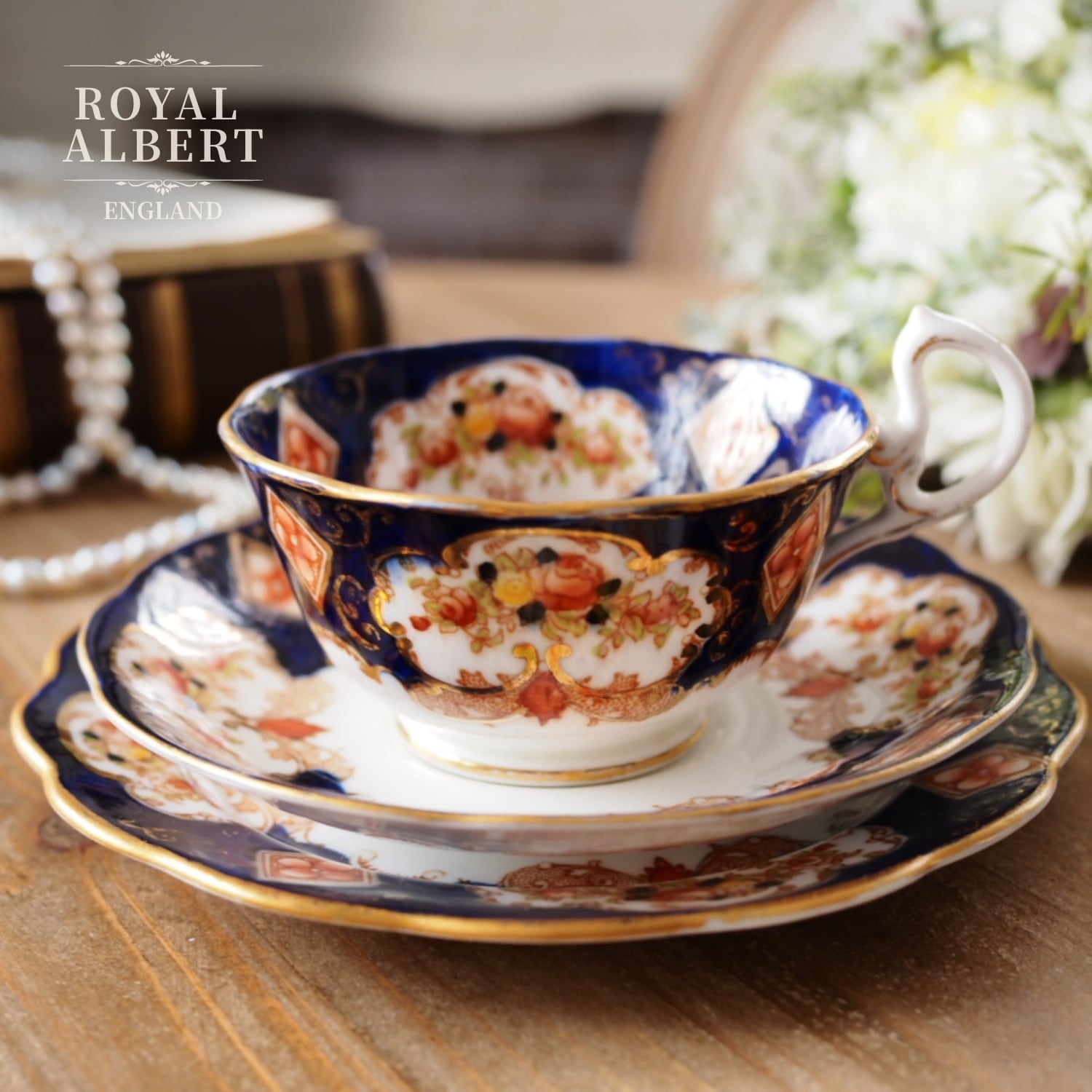 ロイヤルアルバート | antique FEELPORT アンティーク食器の専門店