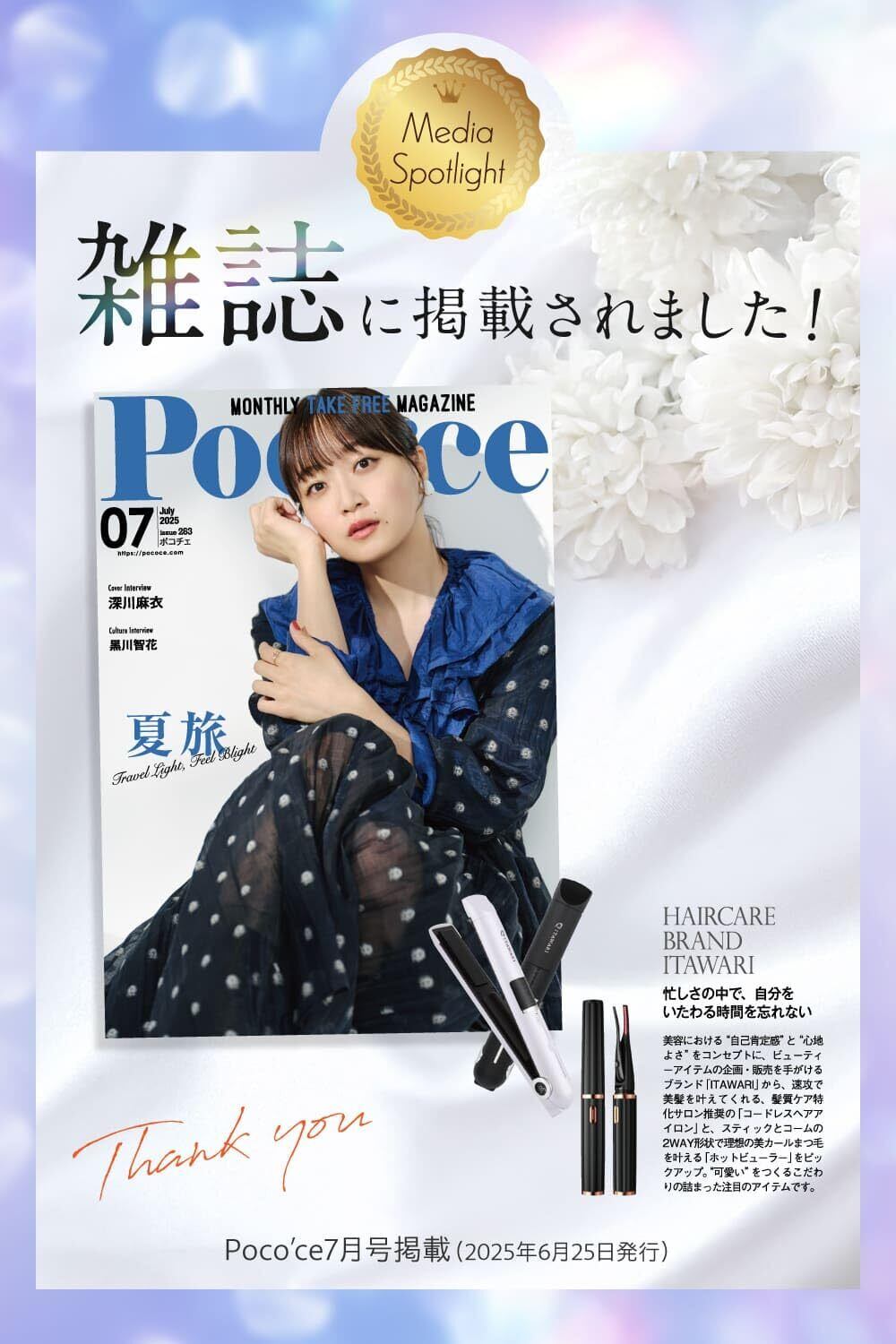 Vision TRIP HOT&COOLアイケア器 数回使用 美品 original.png