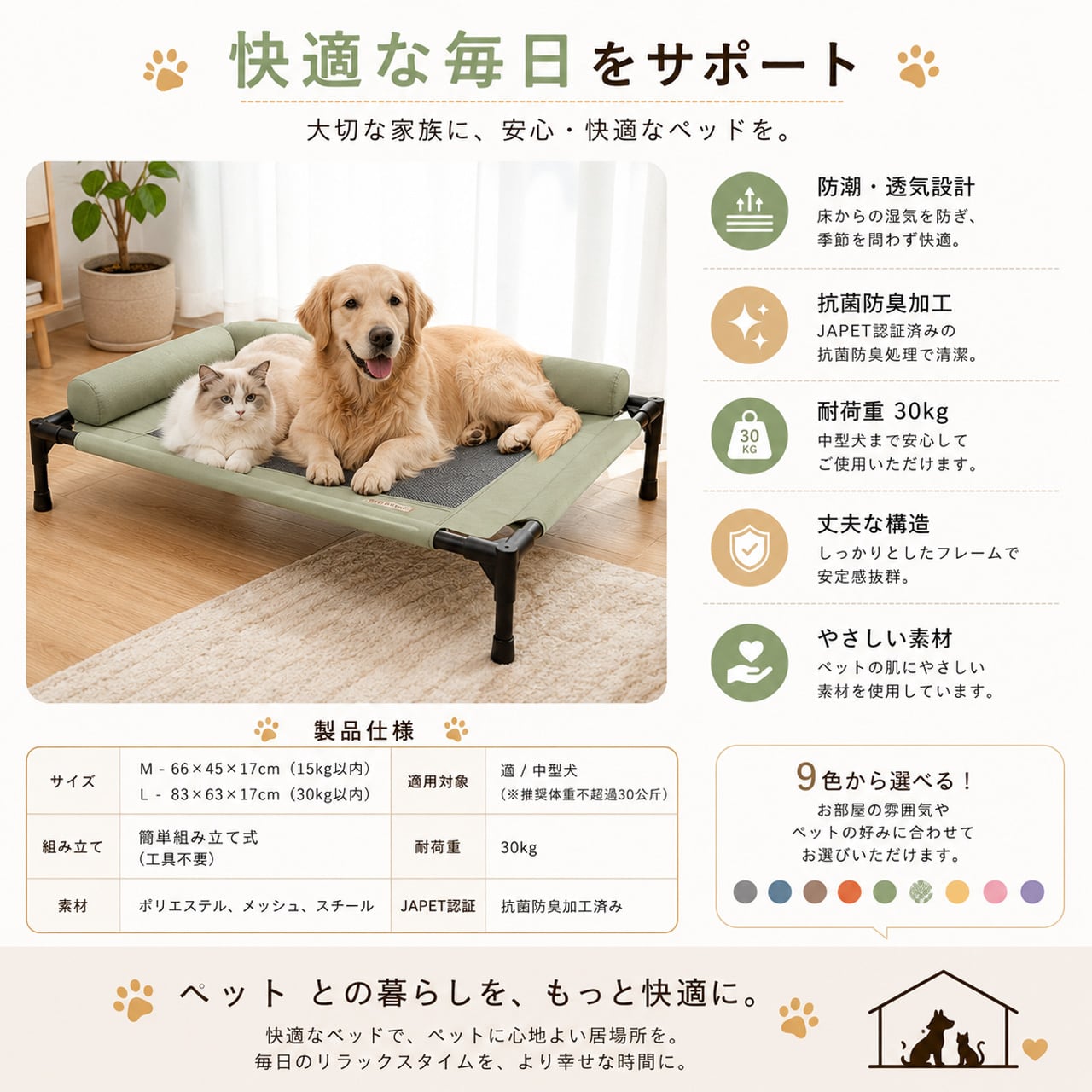 D385 .ペット用防湿通気メッシュ 洗える取り外し可能な大型犬猫用