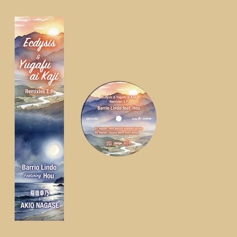 〈予約〉【12"】Barrio Lindo feat.Hou / 稲嶺幸乃 + Akio Nagase - Ecdysis & Yugafu ai Kaji Remixies E.P