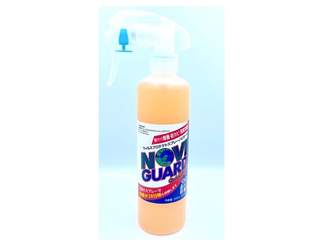 ノビガード  ［28日間持続の抗菌除菌剤］ウィルスプロテクトスプレー  200ml   EPA・FDA認証 NOVI GUARD（送料無料）