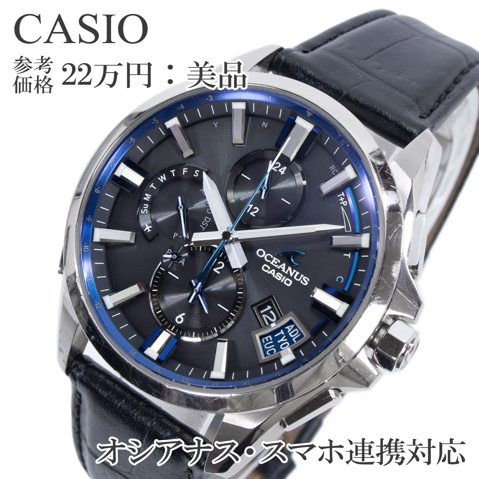 送料無料 カシオ 腕時計 ソーラー電波 メンズ オシアナス OCW-G2000L-1AJF 黒 青 多機能 軽い ロゴ マーク 革ベルト ブランド 綺麗 X437