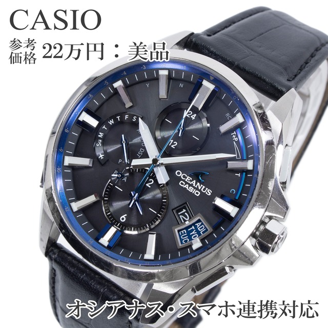 送料無料 カシオ 腕時計 ソーラー電波 メンズ オシアナス OCW-G2000L-1AJF 黒 青 多機能 軽い ロゴ マーク 革ベルト ブランド 綺麗 X437
