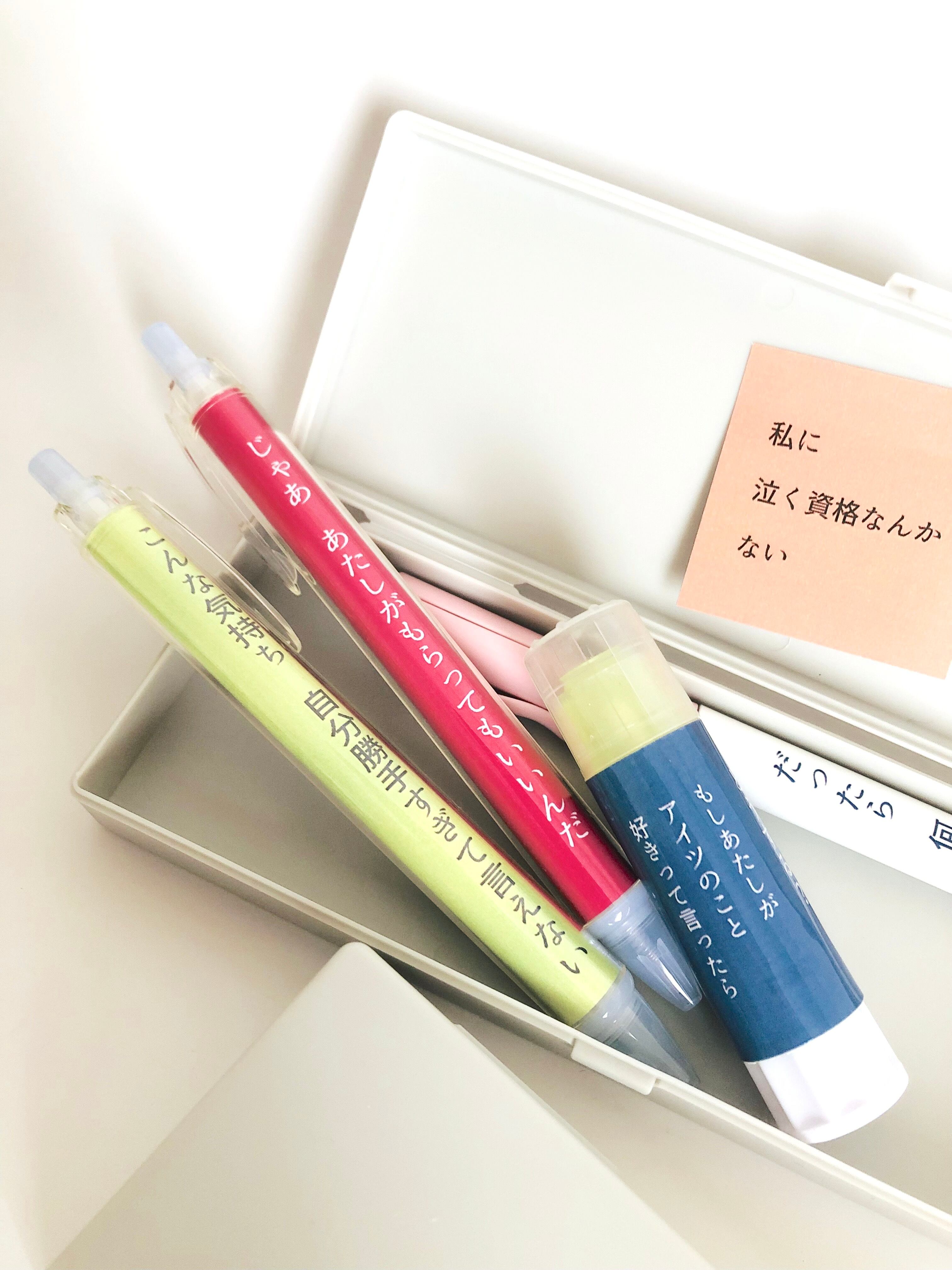 文房具まとめ売り（筆箱も付属）値下げ交渉大歓迎 筆箱紹介#1｜八重桜/yaezakura