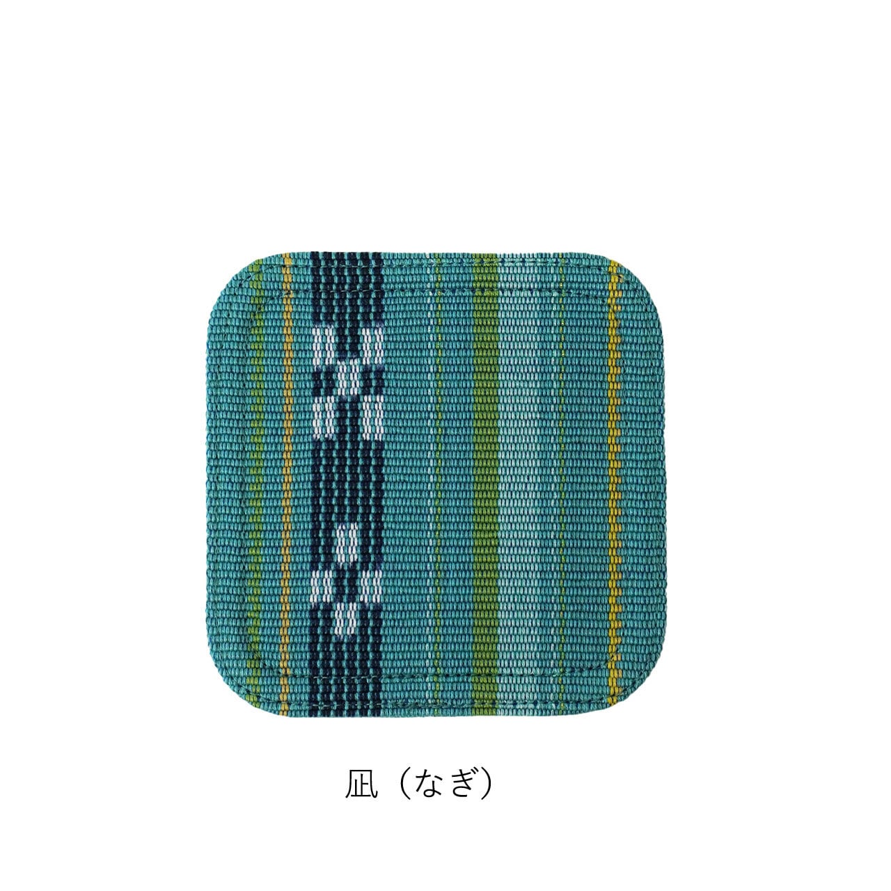 NEWコースター合わせ [MINSAH] 【ネコポス便可】 | あざみ屋 公式