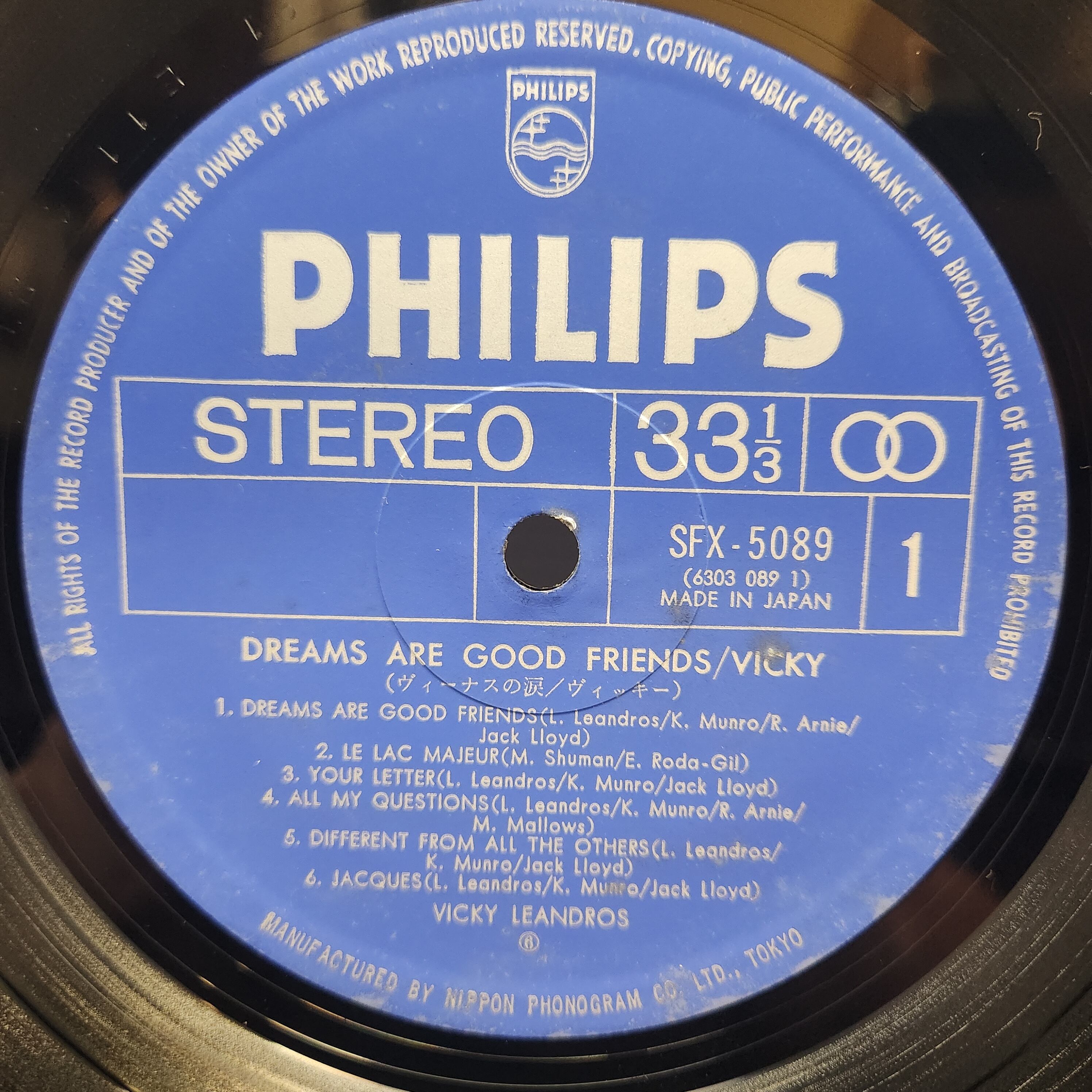 Vicky Leandros / Dreams Are Good Friends [SFX-5089] - 画像3