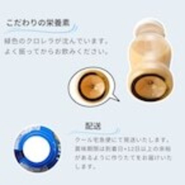 【定期便/1か月毎】アップ＋イヌリン　定期配送 (12本入り×1セット) 【送料無料】