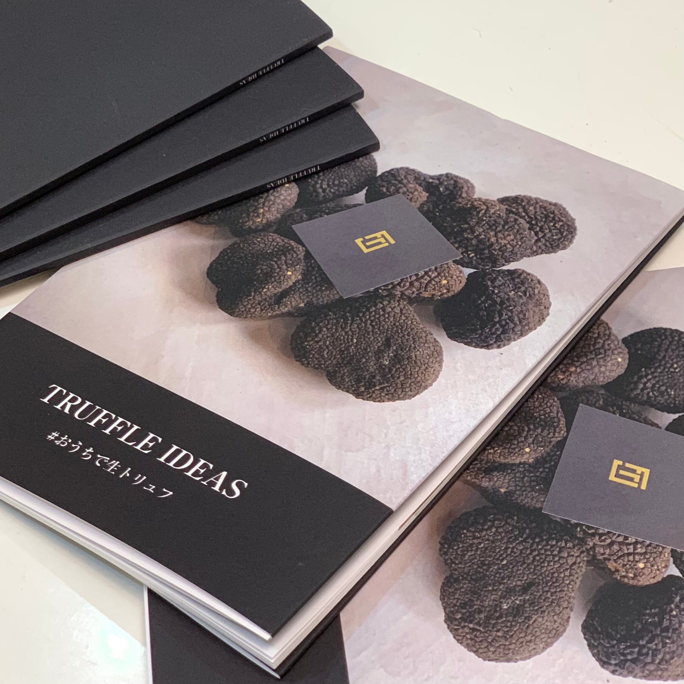 Truffle Ideas #おうちで生トリュフ」ミニブック | FRESH TRUFFLE
