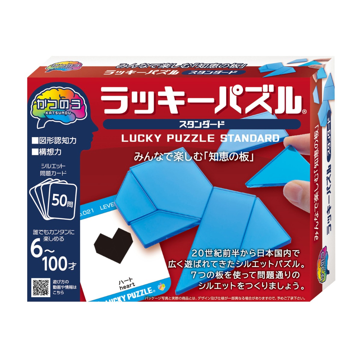 かつのう ラッキーパズルスタンダード | HANAYAMA ONLINE STORE