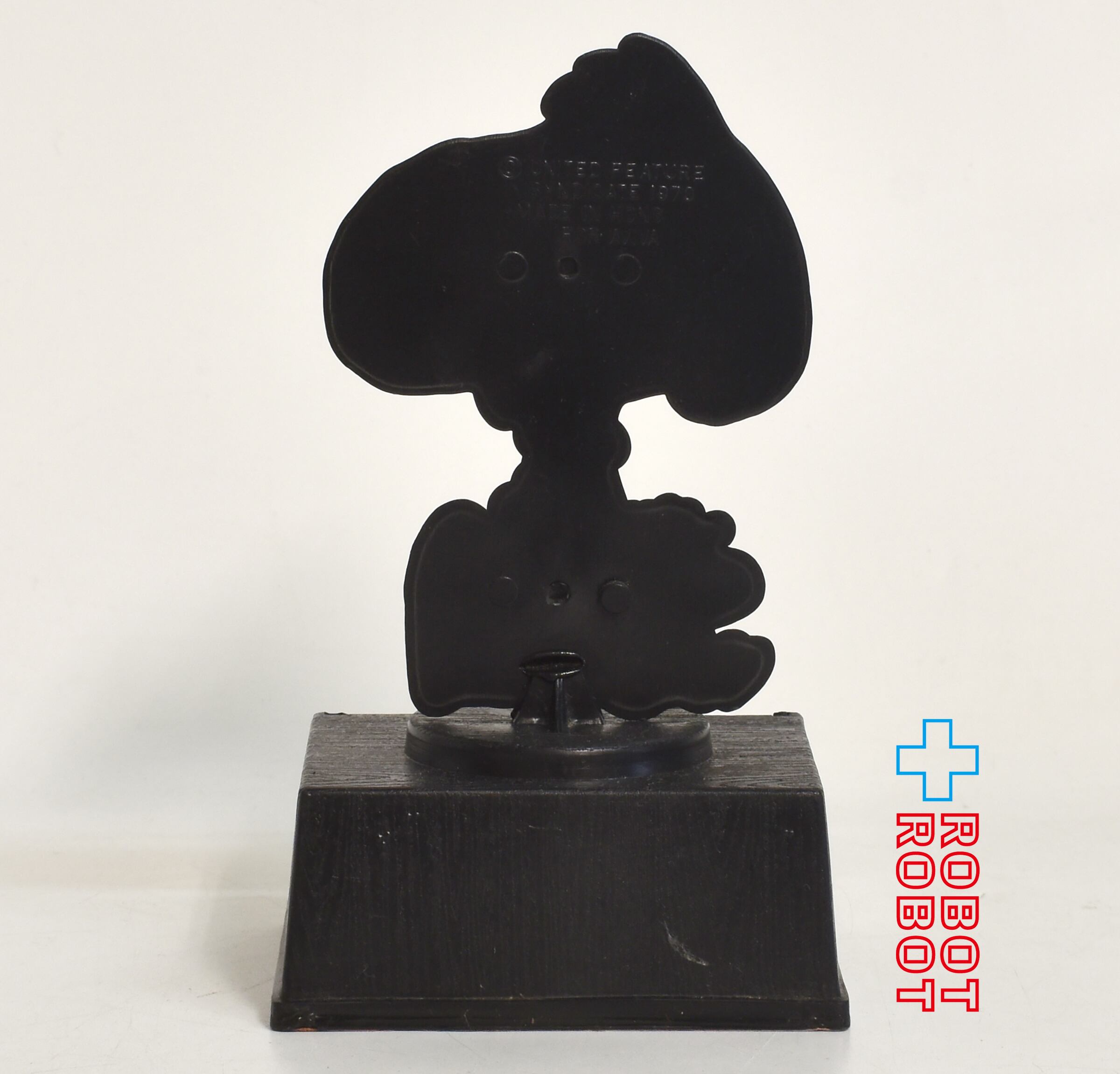 アビバ社 トロフィー ピーナッツ・ギャング スヌーピー 友達は自分への