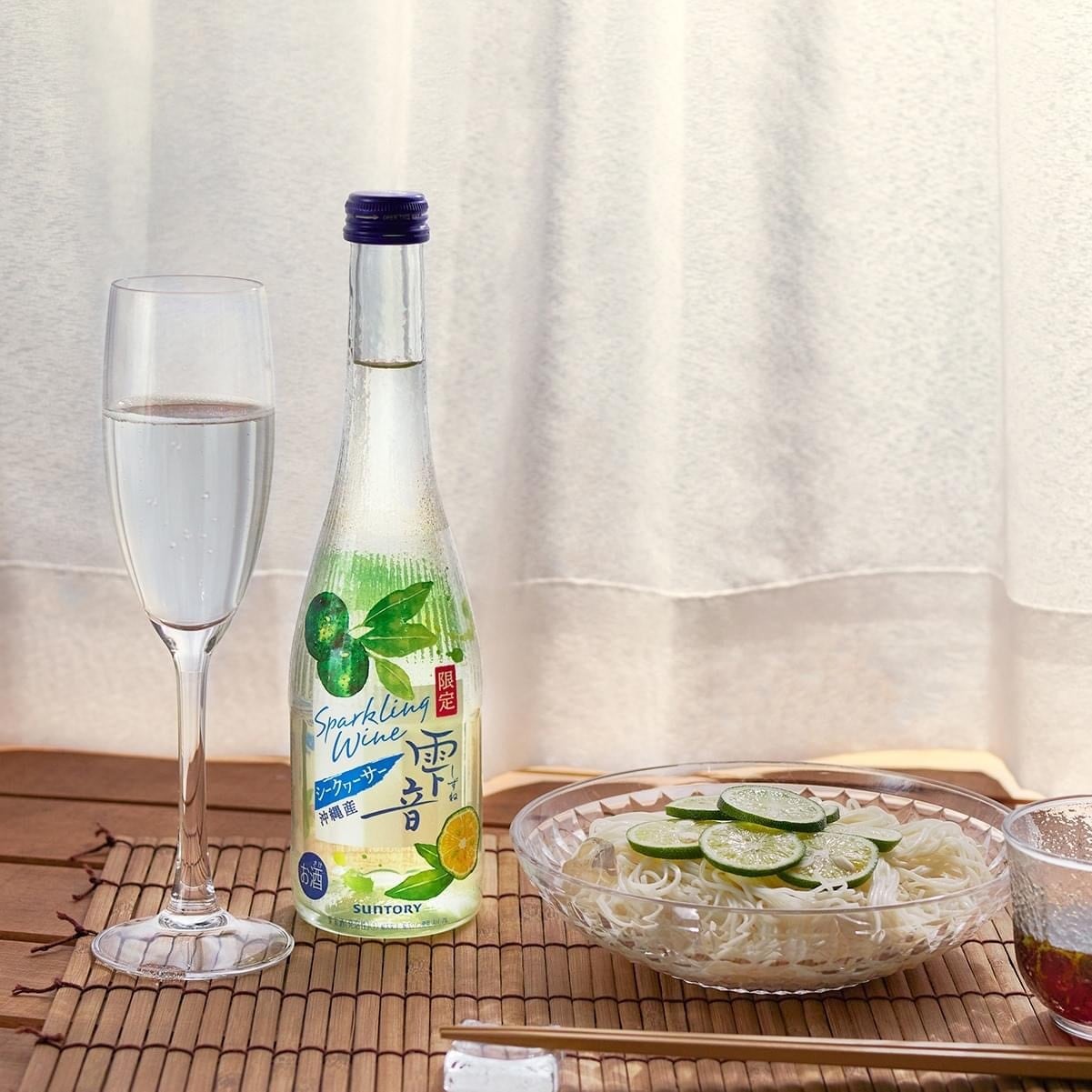 サントリー】和風スパークリングワイン『雫音〈シークヮーサー〉350ml