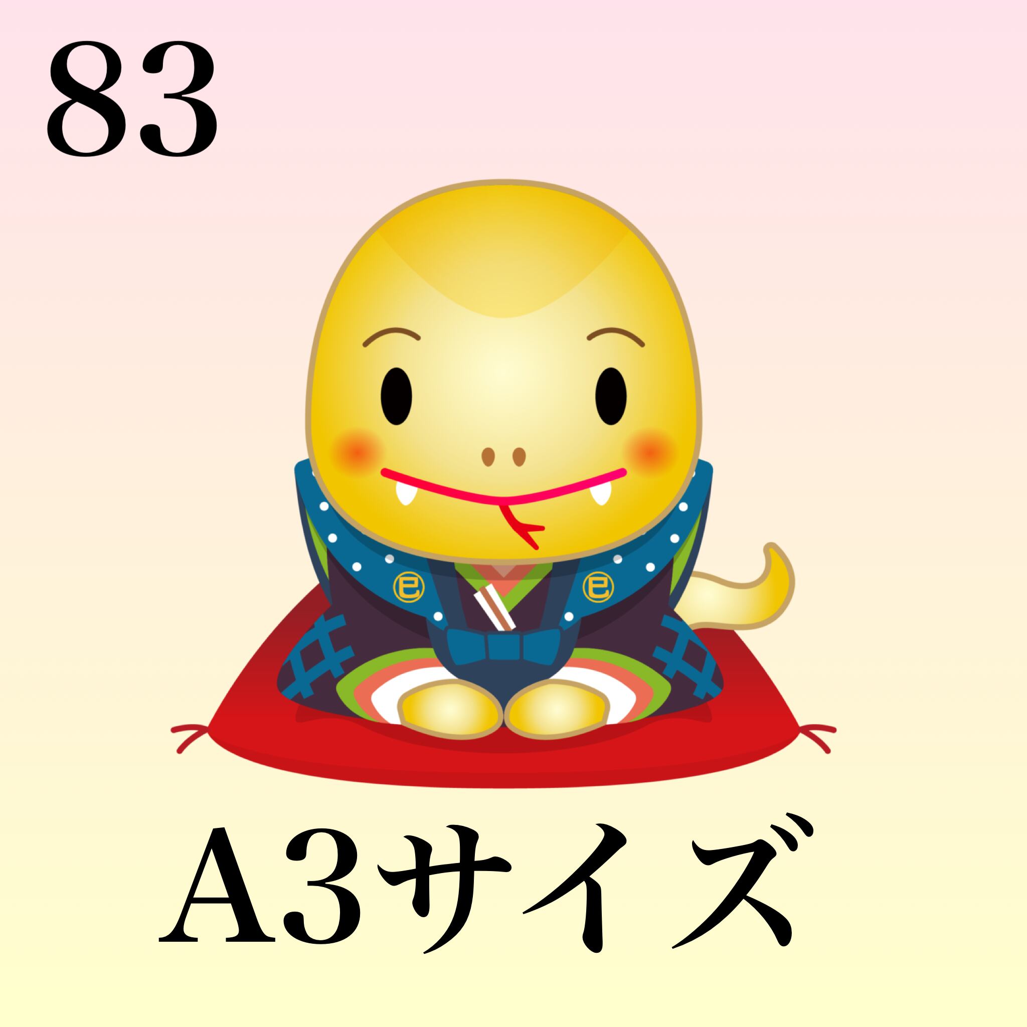 83☆さ)K様専用 四角ビーズ【A3サイズ】お任せABビーズ付き☆お年玉オーダーキャンペーン2025☆ダイヤモンドアート