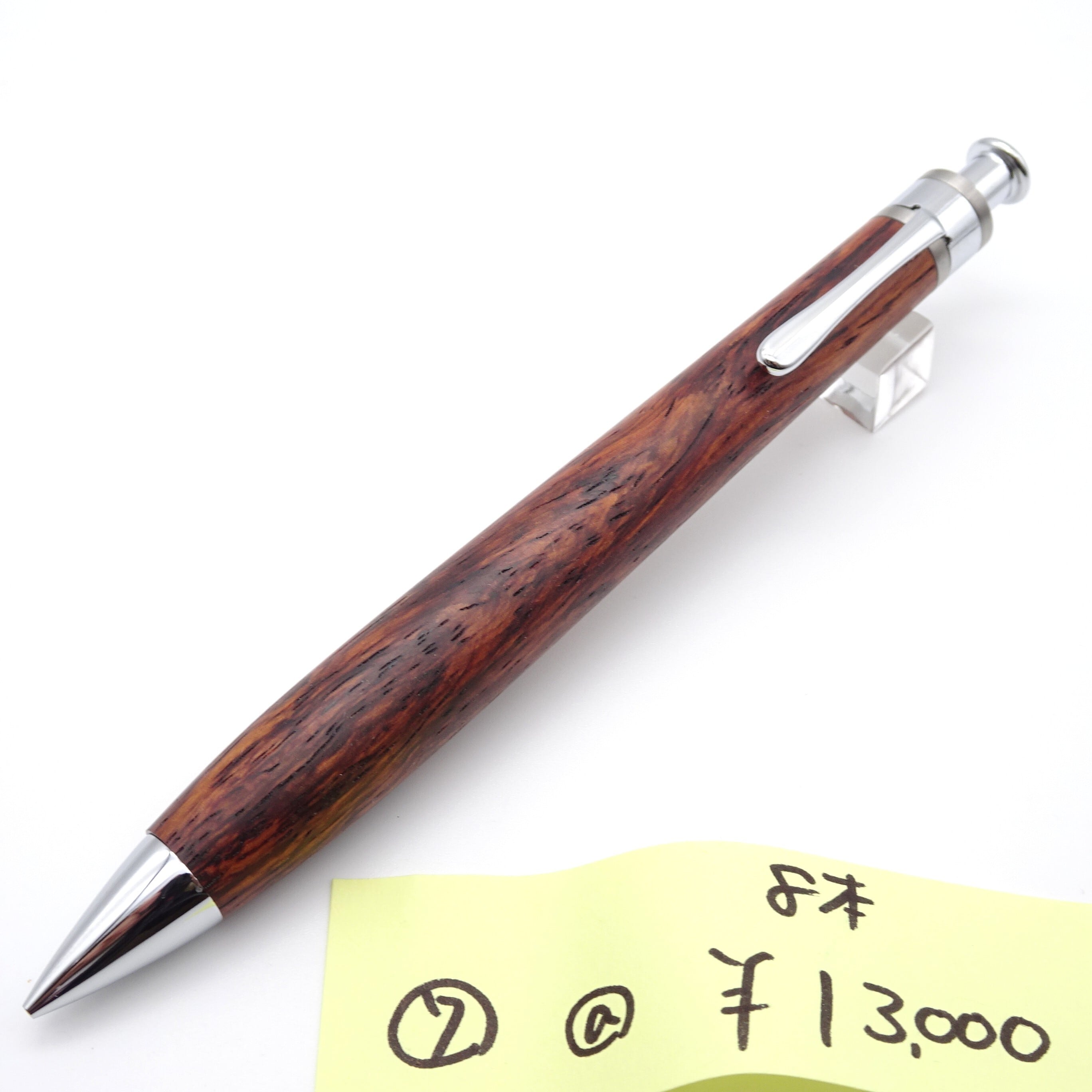 ペンシル楔 0.5mmメカ【口金なし】 | 工房 楔（せつ）