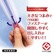 ダイヤ (Daiya) 洗濯ネット ランドリーネット AL 角型ガードネット 大 横40cm×縦50cm ドラム式対応 乾燥機対応 YKKファスナー 目の細かいメッシュ生地 ブラウス パーカー 057007