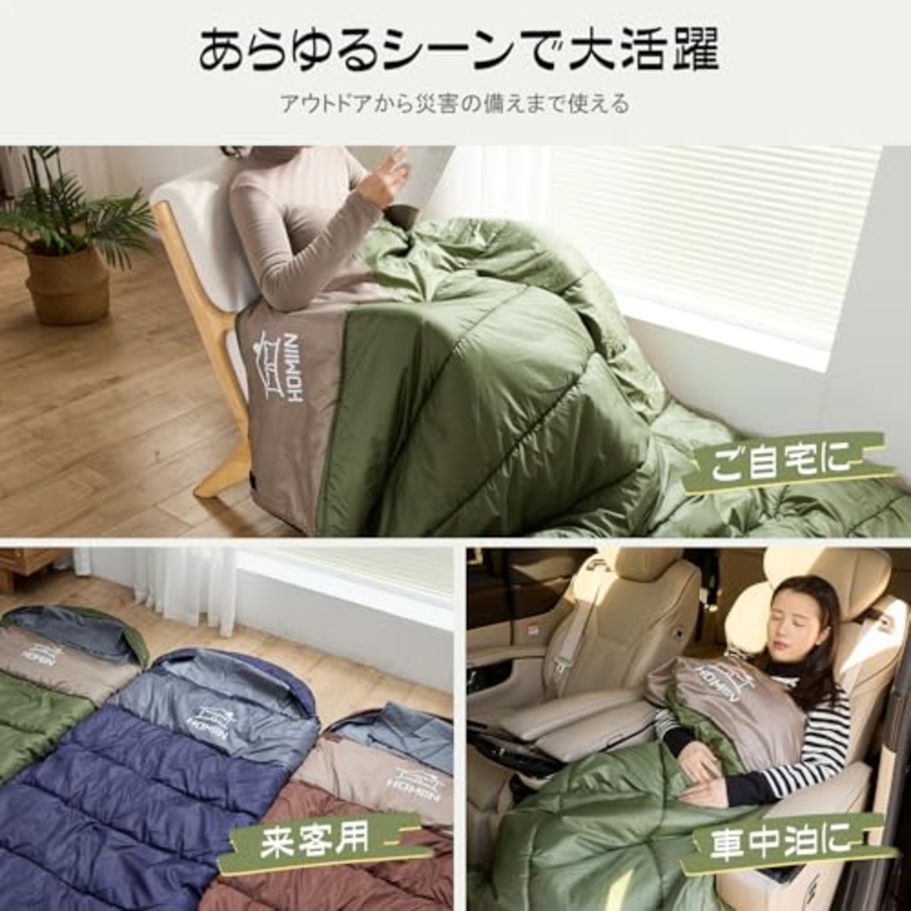 寝袋 シュラフ 冬用 夏用 封筒型 Homiin【足元に二重保温】オールシーズン 枕付き 軽量 コンパクト 1.8Kg 1.4Kg 1.0Kg 簡単収納 保温 防水 快適温度-5℃-25℃ キャンプ 登山 アウトドア 車中泊 防災用 丸洗い可能 春用 秋用 収納袋付き (グリーン, 1.4kg)