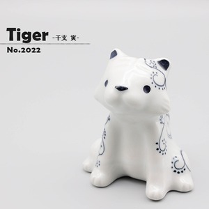2022 干支 【寅 (虎) の置物】 かわいい 砥部焼 縁起物 作家 和将窯 Washo-2022
