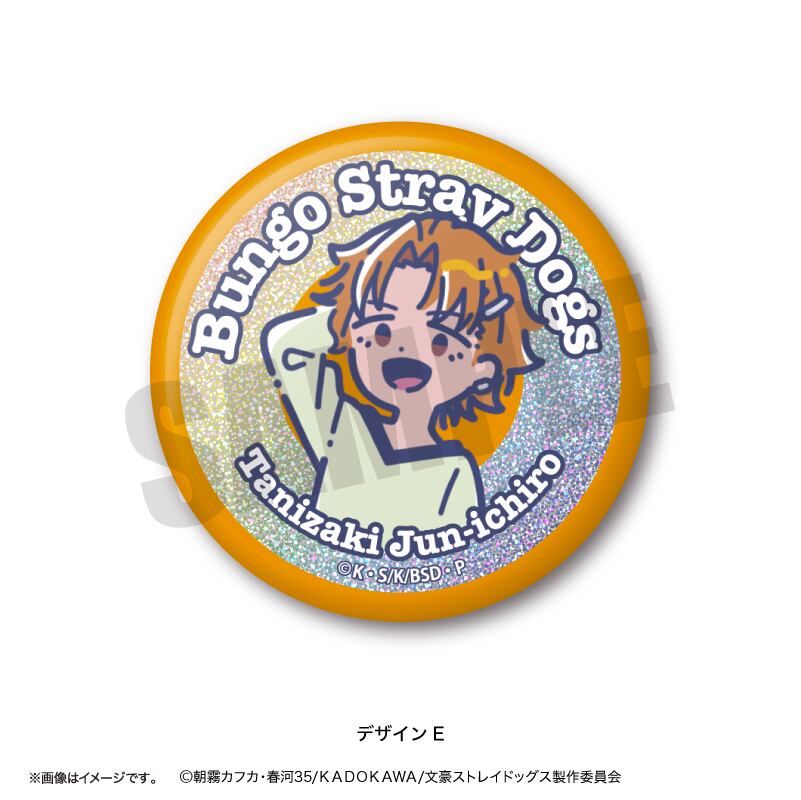 文豪ストレイドッグス れとぽぷ ホログラム缶バッジ BOX 全14種