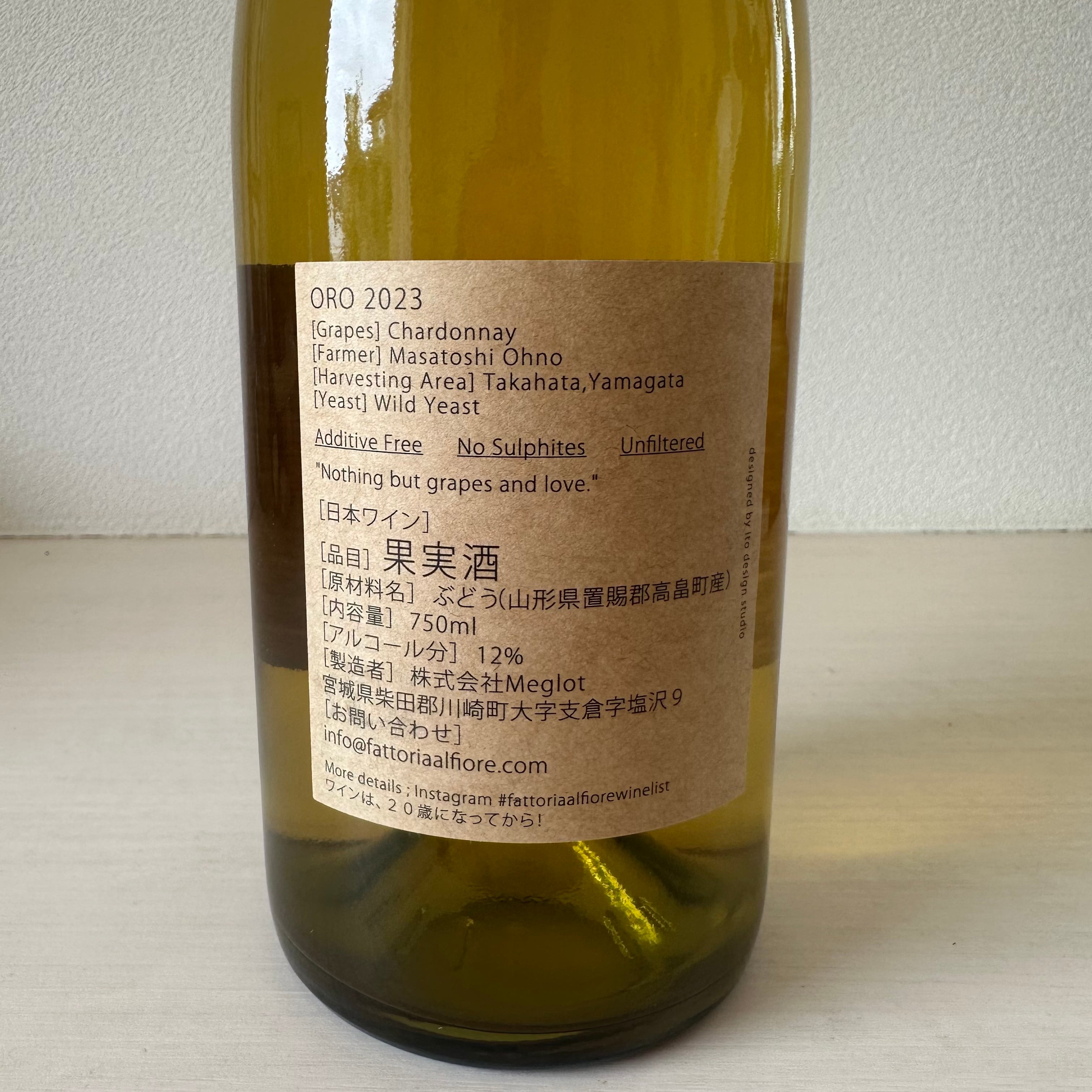 Oro 2023　Fattoria AL FIORE /ファットリア・アル・フィオーレ