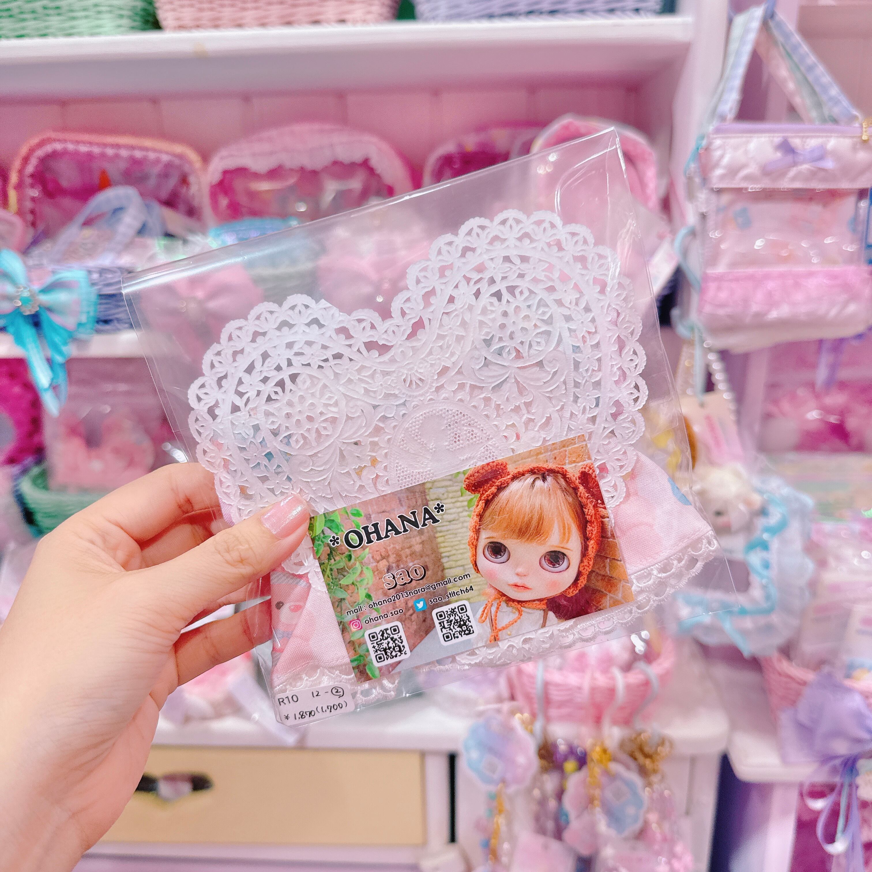 【R10】12-2ぬい服(20cm)