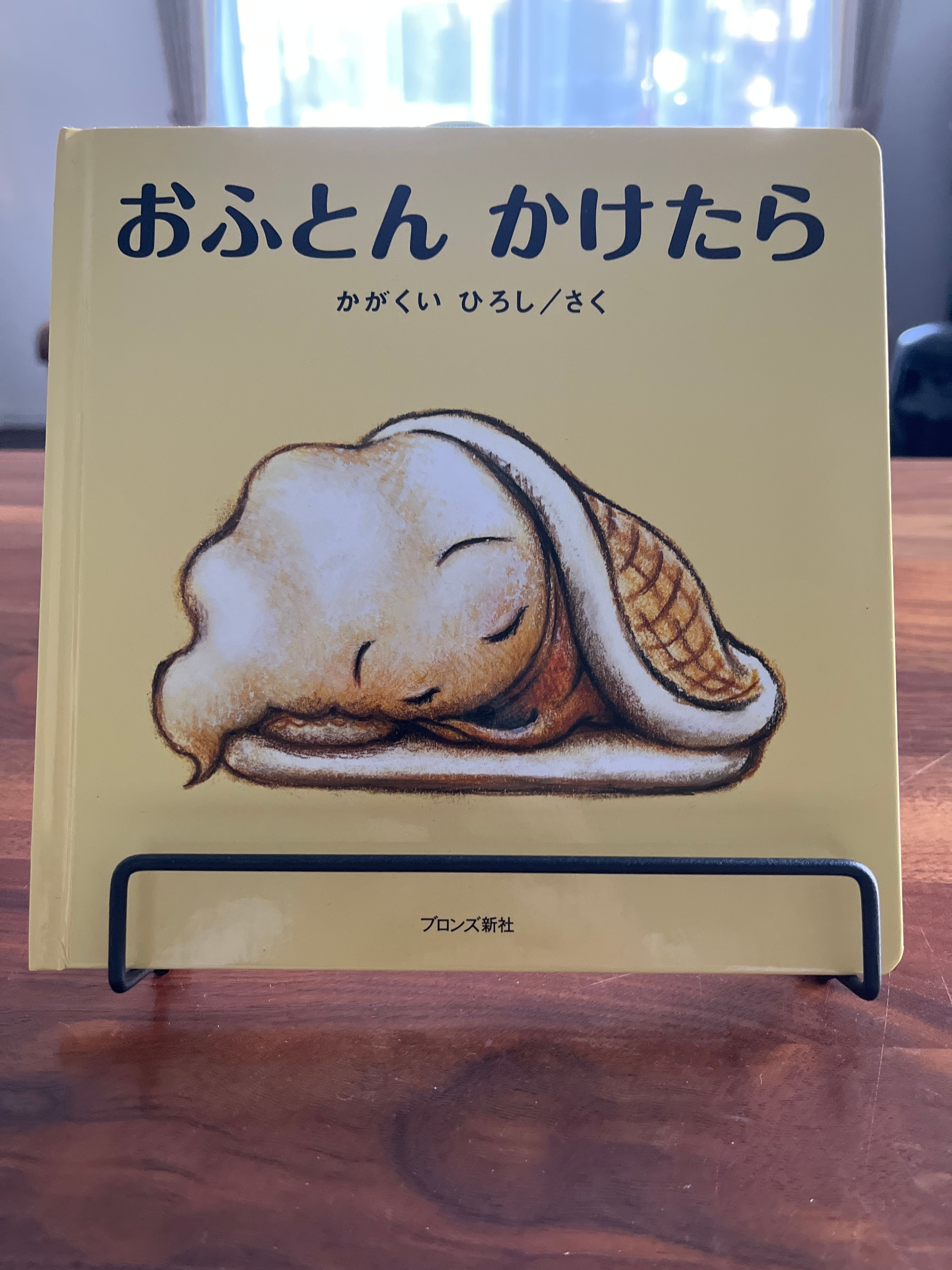 rock end（ロック・エンド）／阿木譲 | おいもとほん talking book