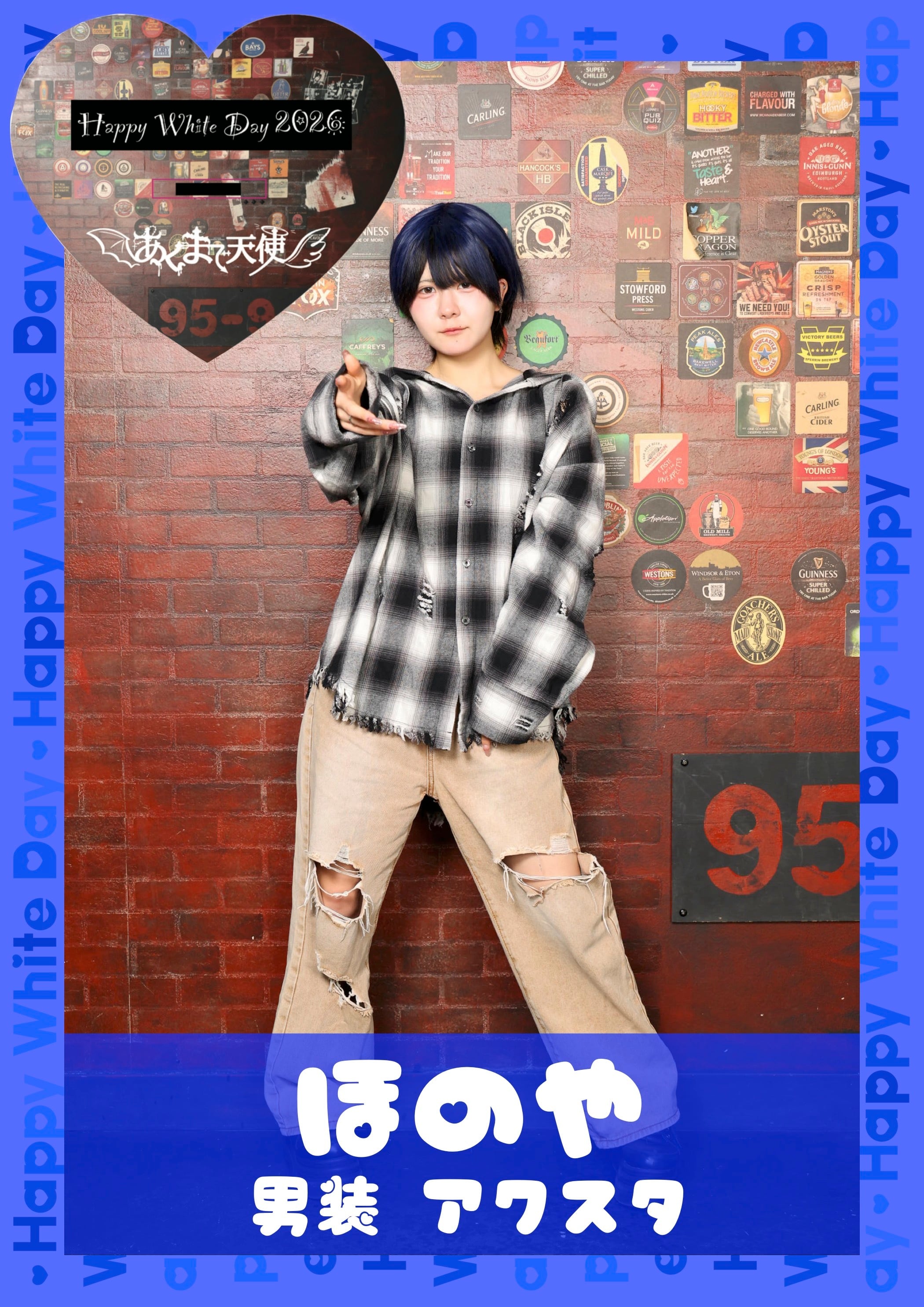 ほんのほの　男装 『ほのや』アクスタ