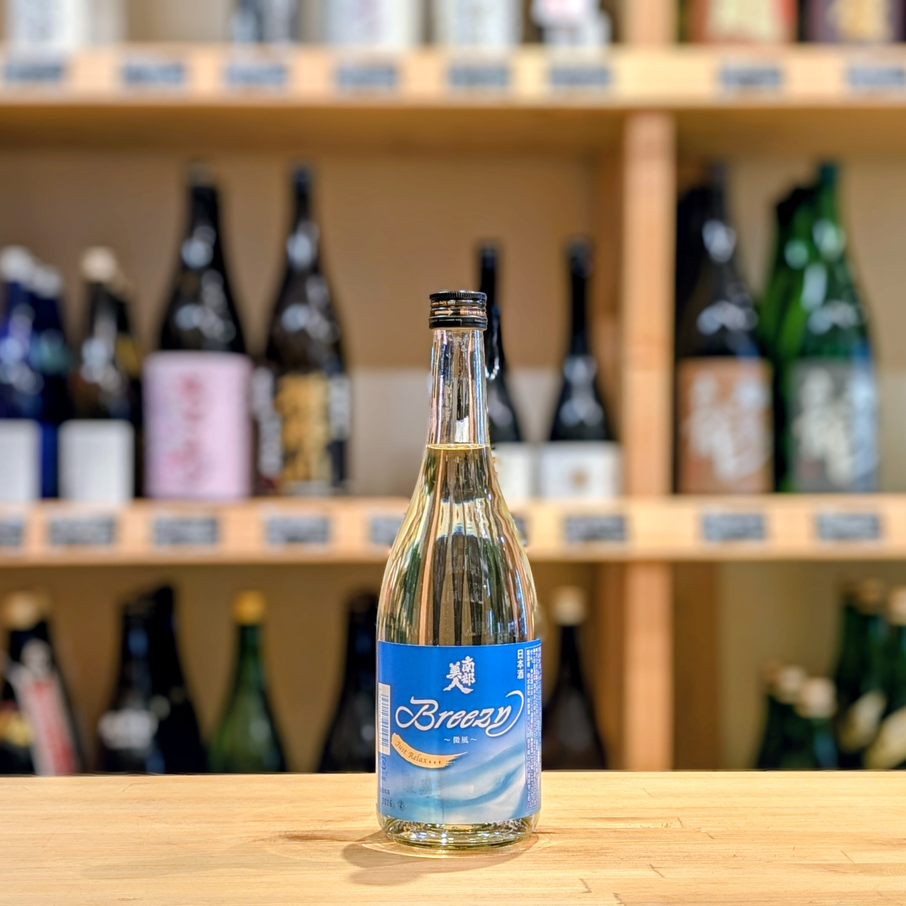 ゆきのまゆ -はる- 720ml【日本酒】 | 千鳥屋酒店