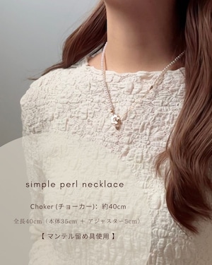 simple perl necklace
