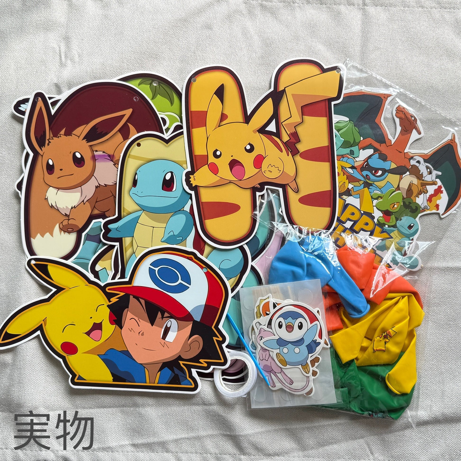 ポケモンバルーン 韓国限定 ロッテワールド ポケモン バルーンライド